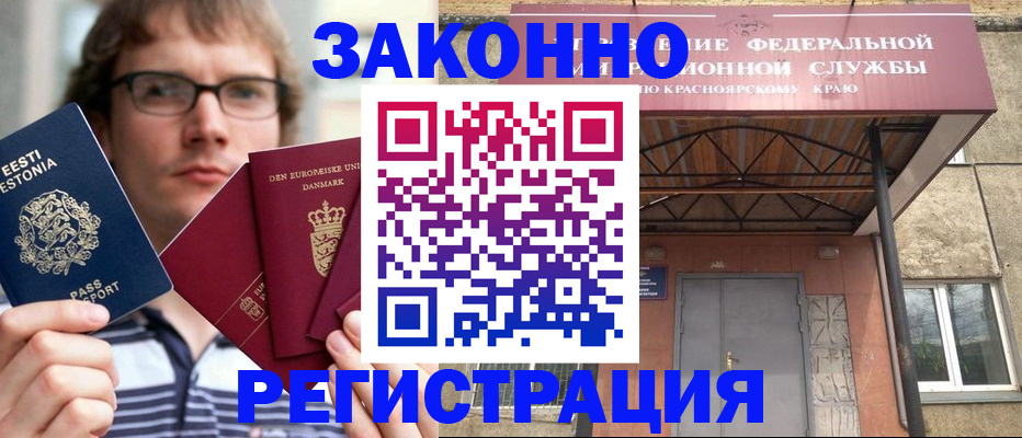пропишу в квартире в Владивостоке